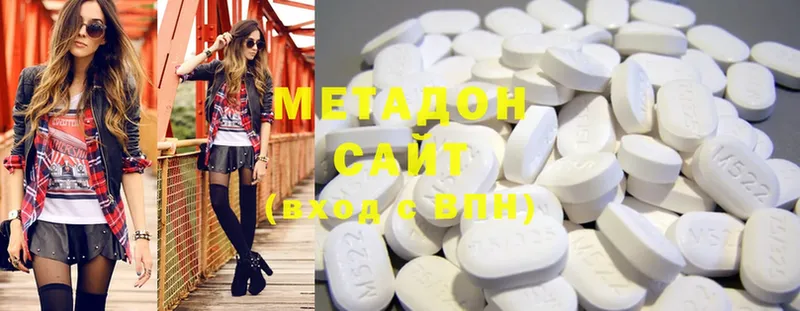 МЕТАДОН methadone  Лесосибирск 